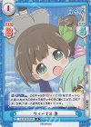  RE/001B-075S SR ヴィーナス 豊 