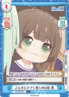  RE/001B-077 C こんなときでも他人の心配 豊 