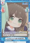 RE/001B-077S SR こんなときでも他人の心配 豊 