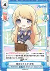  RE/001B-079 RR 朝のひととき 沙希 