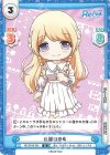  RE/001B-081 R 私服の沙希 