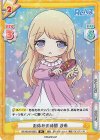  RE/001B-083S SR お休みの時間 沙希 
