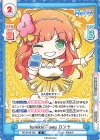  RE/001B-085 R twinkle way カンナ 