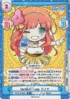  RE/001B-085S SR twinkle way カンナ 
