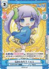  RE/001B-088S SR 伝説の先輩？ クルミ 