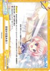  RE/001B-089 ReR 目指せ全国大会！ 