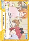  RE/001B-090 ReC 串カツ屋の看板娘 