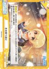  RE/001B-092 ReR 冬の帰り道に 