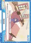  RE/001B-094 ReC 電波妨害 