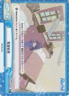  RE/001B-094SR＋ SR+ 電波妨害 