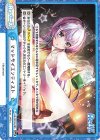  RE/001B-095 ReR マッドサイエンティスト 