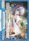  RE/001B-095SR＋ SR+ マッドサイエンティスト 