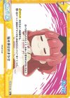  RE/001B-096 ReC 悩み事はおまかせ 