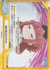  RE/001B-096SR＋ SR+ 悩み事はおまかせ 