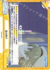  RE/001B-097 ReC 星の導き 
