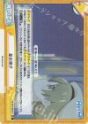  RE/001B-097SR＋ SR+ 星の導き 
