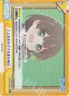  RE/001B-099SR＋ SR+ ２人のおかげで大変な毎日 