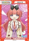  RE/001B-P05 P 春日井 梢 