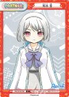  RE/001B-P09 P 桜木 雪 