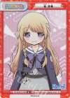  RE/001B-P12UR UR 寿 沙希(サイン入り) 