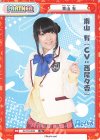  RE/PR-0024 PR 東山 有 