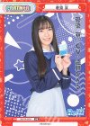 RE/PR-0031 PR 愛染 京