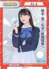  RE/PR-0032 PR 桜木 雪 