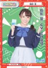  RE/PR-0034 PR 駒形 豊 
