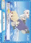  RE/PR-0016 PR チーム名は「トReニティ」！ 