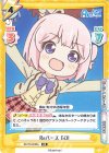  RE/PR-0036a PR Reバース GO!(東山 有) 