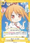  RE/PR-0036b PR Reバース GO!(若宮 千春) 