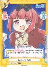 RE/PR-0037b PR Reバース GO!(春日井 梢)