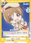 RE/PR-0037c PR Reバース GO!(岡崎 育未)