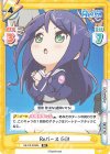  RE/PR-0038b PR Reバース GO!(愛染 京) 