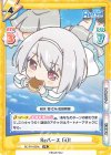  RE/PR-0038c PR Reバース GO!(桜木 雪) 