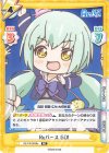  RE/PR-0039a PR Reバース GO!(鳥越 樹里) 
