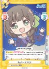  RE/PR-0039b PR Reバース GO!(駒形 豊) 