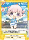  RE/PR-0020 PR WGP2020 有 