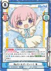  RE/002B-001 RRR Reバースパーティー！ 有(箔押し入り) 