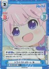  RE/002B-004S R+ トライアルスタート 有 