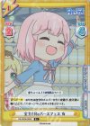  RE/002B-005S R+ 全力！Reバースフェス 有 