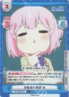  RE/002B-007S C+ 対戦相手希望 有 