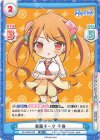  RE/002B-009 RR 裏腹チーク 千春 