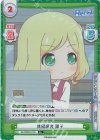  RE/002B-017S R+ 共同研究 周子 