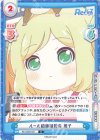  RE/002B-021 C ルール動画撮影会 周子 