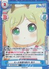  RE/002B-021S C+ ルール動画撮影会 周子 
