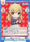  RE/002B-023 RR 恍惚コンタクト 圭 