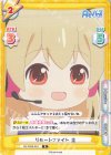  RE/002B-024 R リモートファイト 圭 