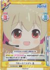  RE/002B-024S R+ リモートファイト 圭 