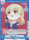 RE/002B-028S C+ 配達のお願い 圭 